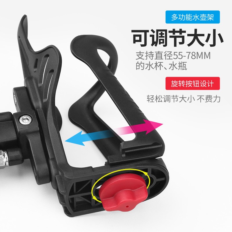 自行车水壶支架摩托车水杯架公路山地车配件酷改装备大全万能通用