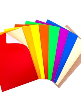 A4彩色不干胶标签打印纸喷墨激光铜版条码纸混色红色橙色黄色绿色