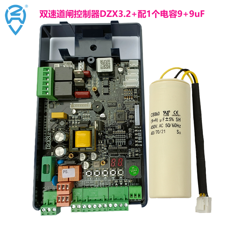 威捷DZX3.2DZJ2DZX2停车场起落杆门控器主板系统闸机电路板