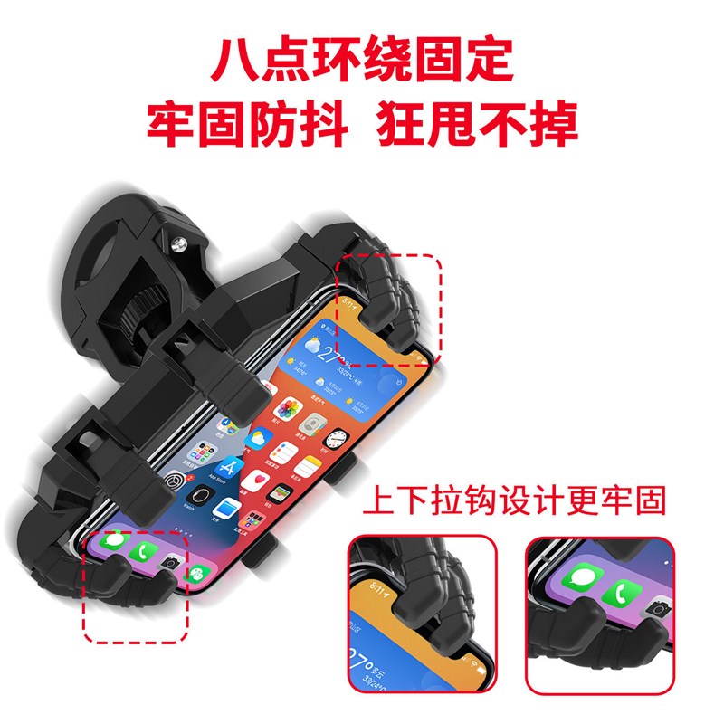 小牛八爪鱼手机支架摩托车电动车骑手导航防震户外骑行车载固定架