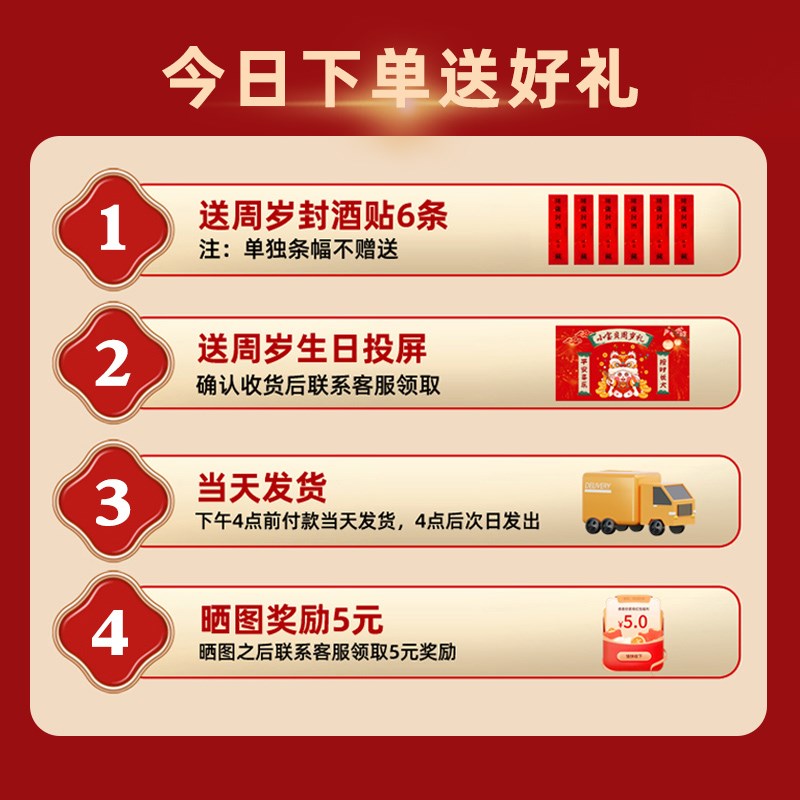 兔宝宝一周岁生日宴场景装饰布置孩女宝网红抓周礼kt板背景墙