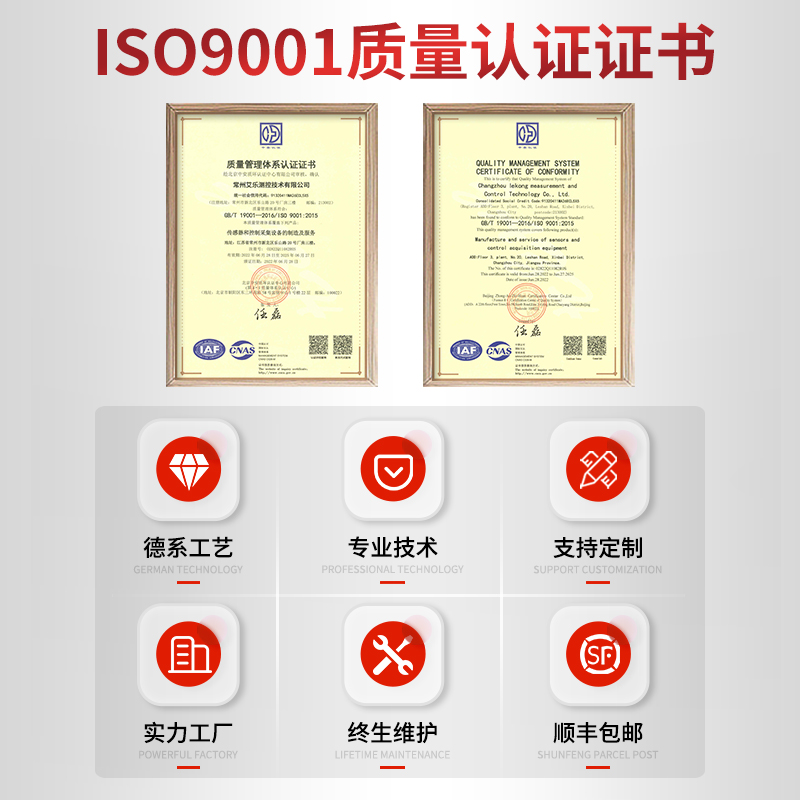 艾乐柱式高精度推拉压力传感器微型小型圆柱形称重测力传感器数显