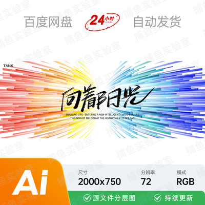 炫彩油画文化学术舞台艺术节美术博览会主视觉kv画面背景海报素材