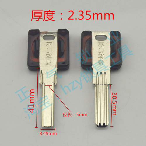 ZQ068贴面福达量子满百全国包邮