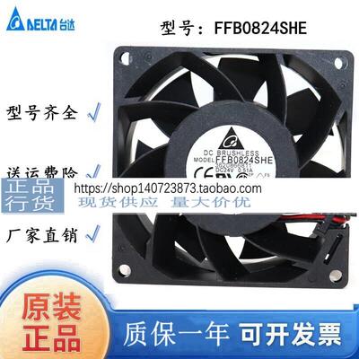 台达DELTAFFB0824SHCM3V