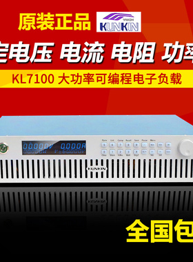 广勤负载仪KL7100/KL7101/KL7102大功率程控电子负载600W测试仪