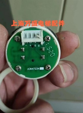 沃克斯电梯按钮A3N47234按钮A4N47234电梯配件A4J47233外呼按键