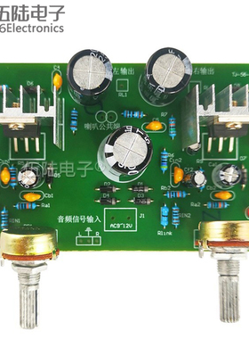 TDA2030功放DIY套件OTL双声道功放板电工电子实训焊接散件TJ-56-6