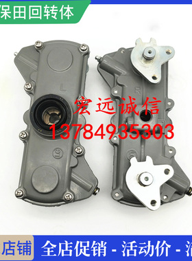 原厂久保田高速插秧机配件nspu68cSPV新款老款回转体旋转箱总成
