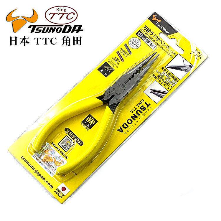 日本进口TTC尖嘴钳 多用途KRP-150S 6寸铬钒合金压线剪钳