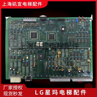 IR02459 低价促销 保证质量 INV 实物拍摄 LG高达电梯主板