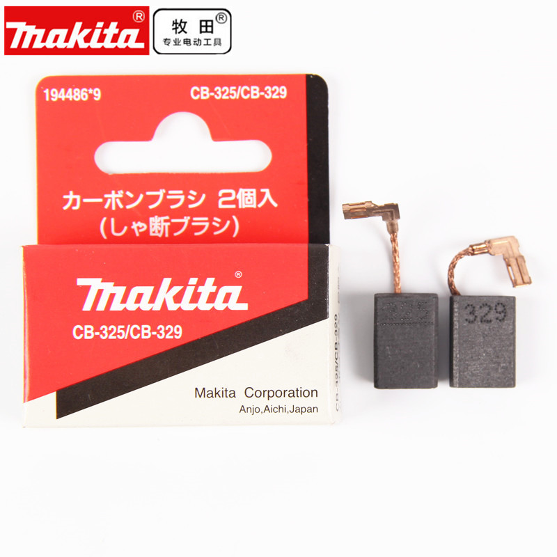 Makita牧田角磨机碳刷CB-325/329适配9553/9555/9556/9558碳刷