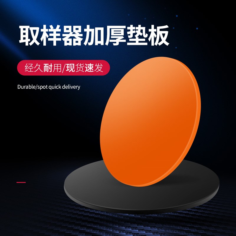 上海牛津皮垫优质取样刀皮垫刻重仪垫皮刻盘垫260g