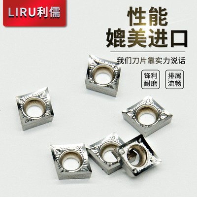 CCGT09T304-AK铝用数控内孔刀粒镗孔车刀片CCMT09T302//09T308-AK