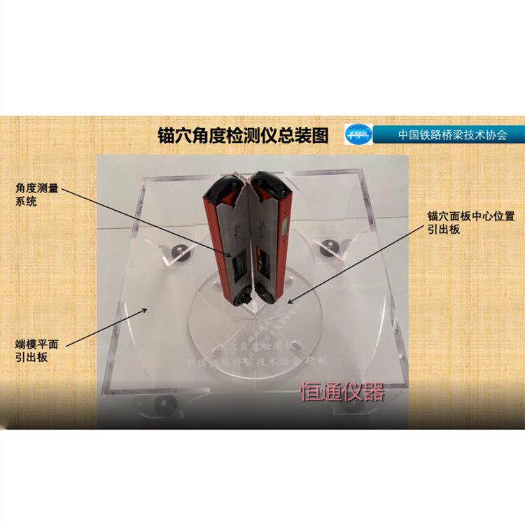 检测地面新款上市MXDII应力张拉锚穴角度快速测量仪角度测试仪