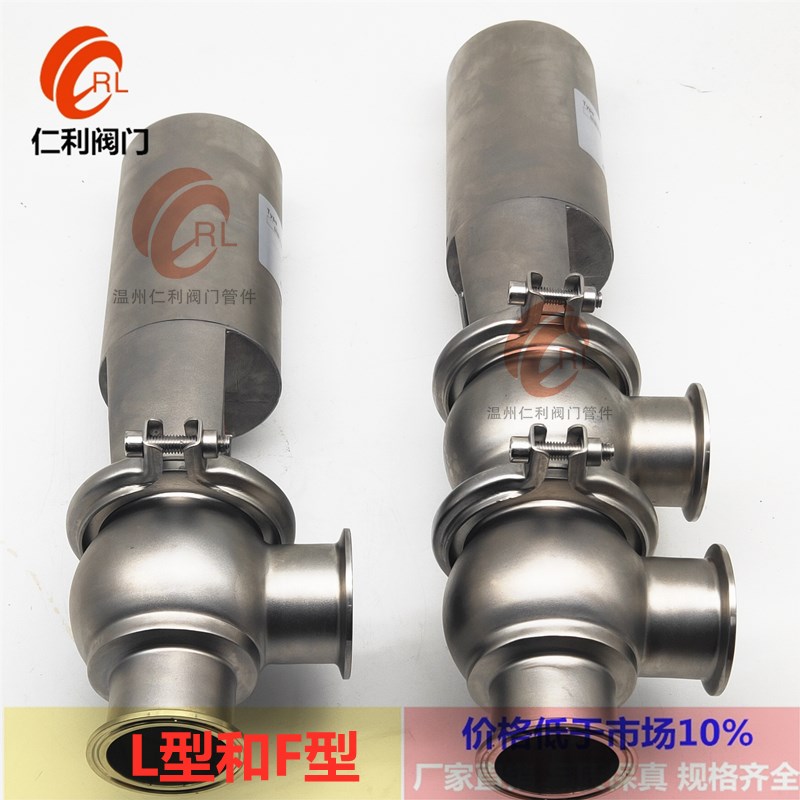 304卫生级换向阀快装换向阀卡箍式两位三通转向阀快装气动换向阀