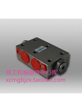 徐工GR100/135/180/190平地刮平机原厂配件101000170液压锁