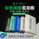 pa66白色纯尼龙板 MC蓝色耐磨尼龙板块切割加工 纤维尼龙板棒条