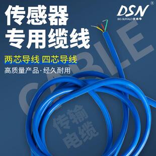 大水牛振弦式钢筋计应力计应变计钢支撑轴力计土压力盒锚索计导线