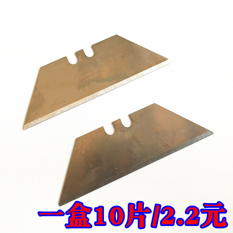 栋楠梯形刀片折叠美工刀片墙纸地毯割刀美工刀片壁纸刀T型10片装