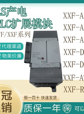 LS产电PLC可编程控制器 G7F-ADHA/ADHB/RD2A/DA2V/AD2A XXF 模块