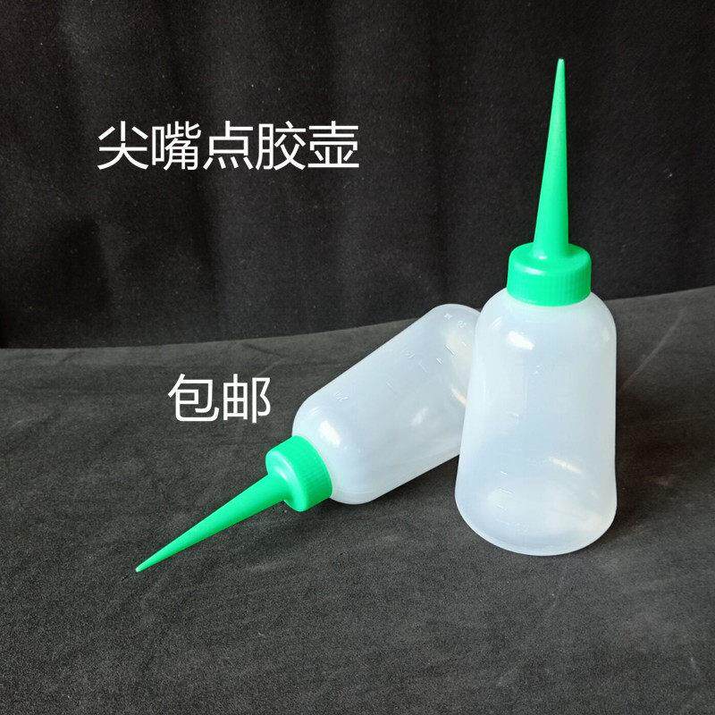 工业用加厚型机油壶塑料瓶,胶水壶,点胶壶,尖嘴壶大号油壶250ML