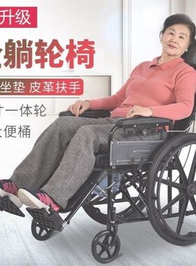 轮椅老人坐便器移动马桶老人瘫痪带坐便轻便手推车可以躺的轮椅。