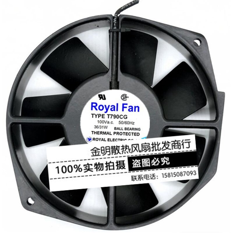 日本/Royal fan TYPE T790CG 100V 36/31W 全金属 耐高温散热风扇