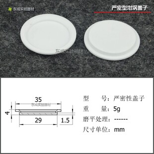 长沙 工业分析仪 99瓷刚玉严密型挥发分 灰分坩埚