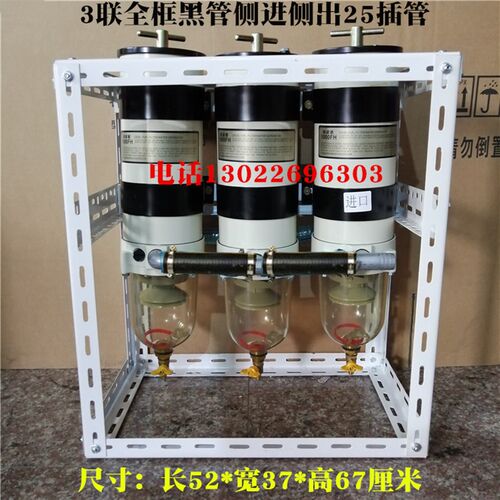 1000FH柴油油水分离器车载加油机过滤器油车货车改加装过滤器总成