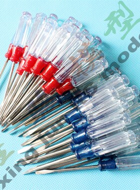 遥控飞机标准专业螺丝刀拆装遥控直升机专用螺丝刀工具小起子玩具