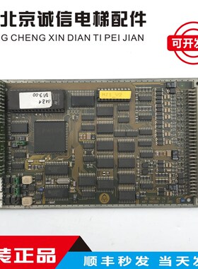 蒂森电梯配件TCM主板MZ1板6510669760 MZ1000320L1 实拍图 原厂件