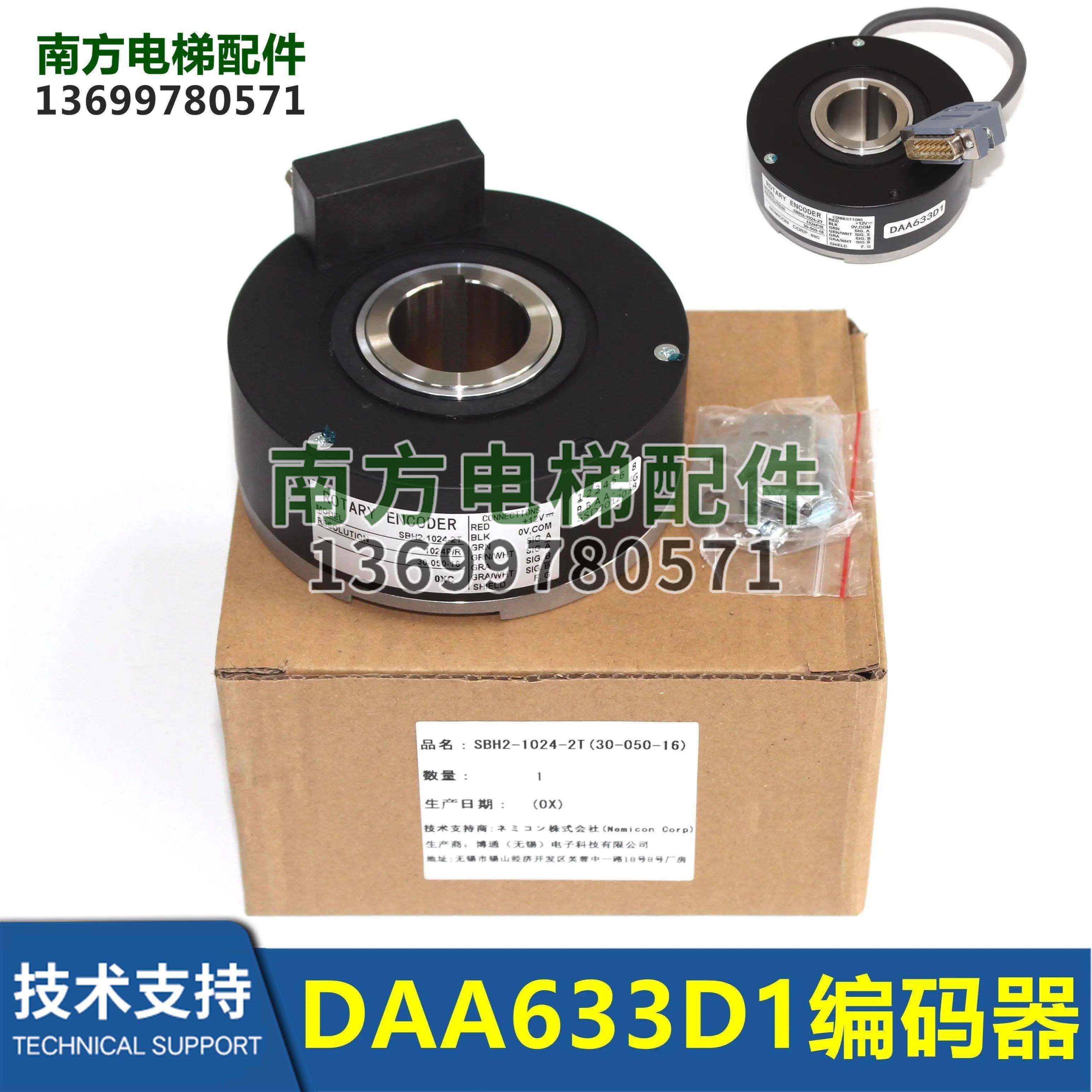 亨士乐编码器TAA61(RI7D