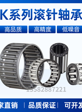 精密滚针轴承KT K354225 K35*42*25 24.8 35X42X25