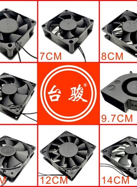 EC风扇6020 6025 7025 8020 8025 8038 9025 9038 12038 110-220V