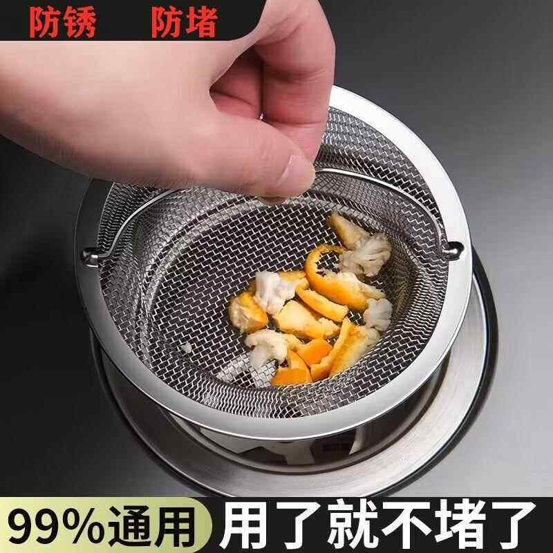 洗头床配件下水器不锈钢提篮过滤篮漏网发廊冲洗头池水槽网篮