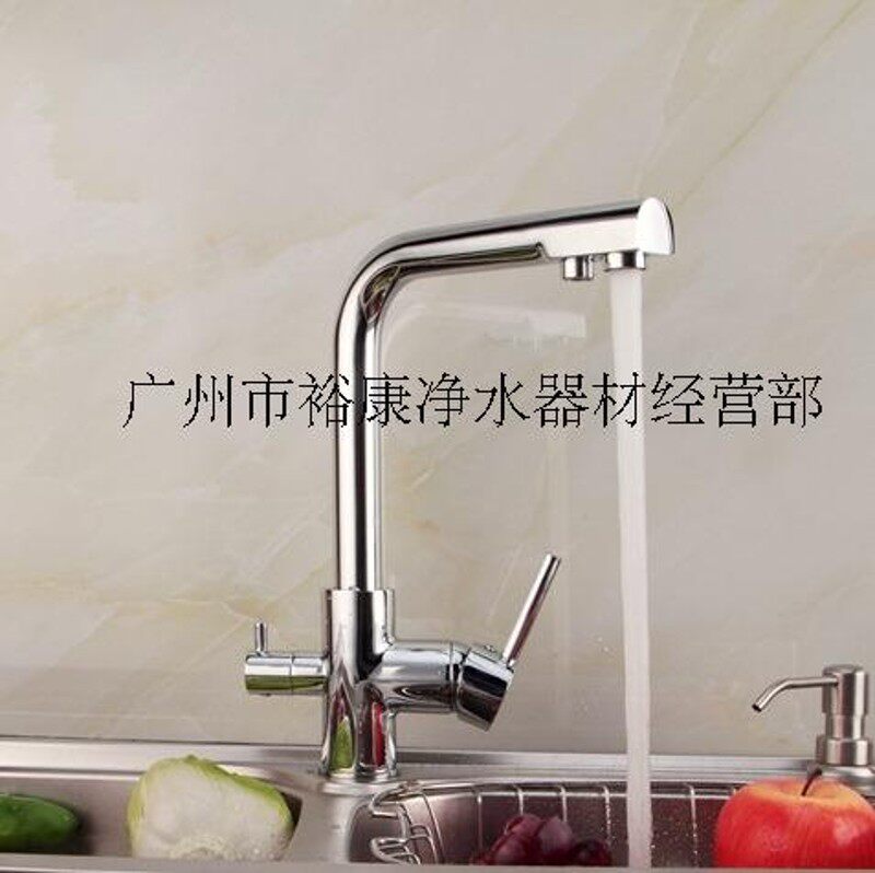 3进水2出水 净水器水龙头 厨房水龙头冷热双用 三进水二出水 全铜