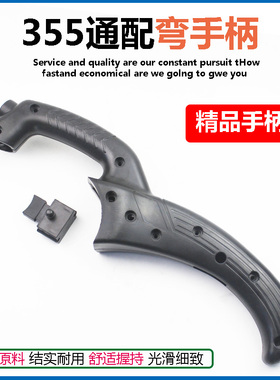 适配1480博大银箭KP01-355型材切割机手柄350钢材机开关手把配件