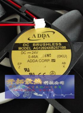 AG12024XB257100正品台湾协禧ADDA1225直流24V轴流散热通风机风扇