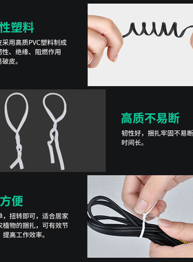 扎丝扎带塑料面包袋封口葡萄绑枝电镀锌绑丝扁铁丝包塑软札丝包邮