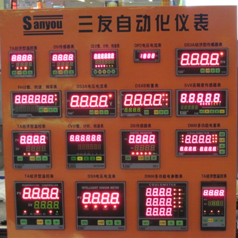 三友数显智能温控器/TA8-RNR长方温控表/带输出温度调节器/温控仪