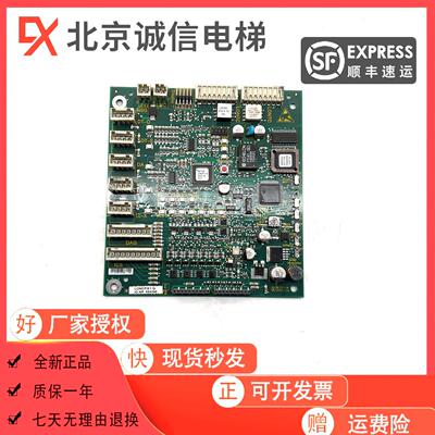 适用5400电梯轿厢通讯板5