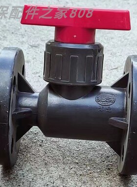 【优质】DN20/25/32/40/65/80 UPVC塑料法兰式球阀 壁厚耐腐 热销