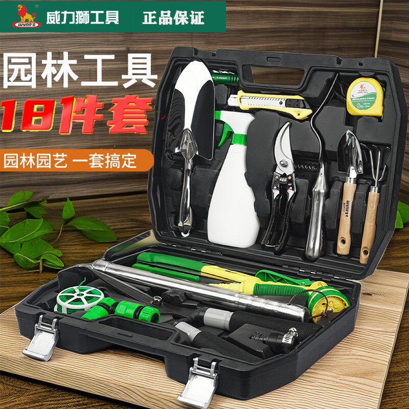 威LEGACYwynns园艺工具套装小铲子铁楸家农用种菜养花多肉户外W01