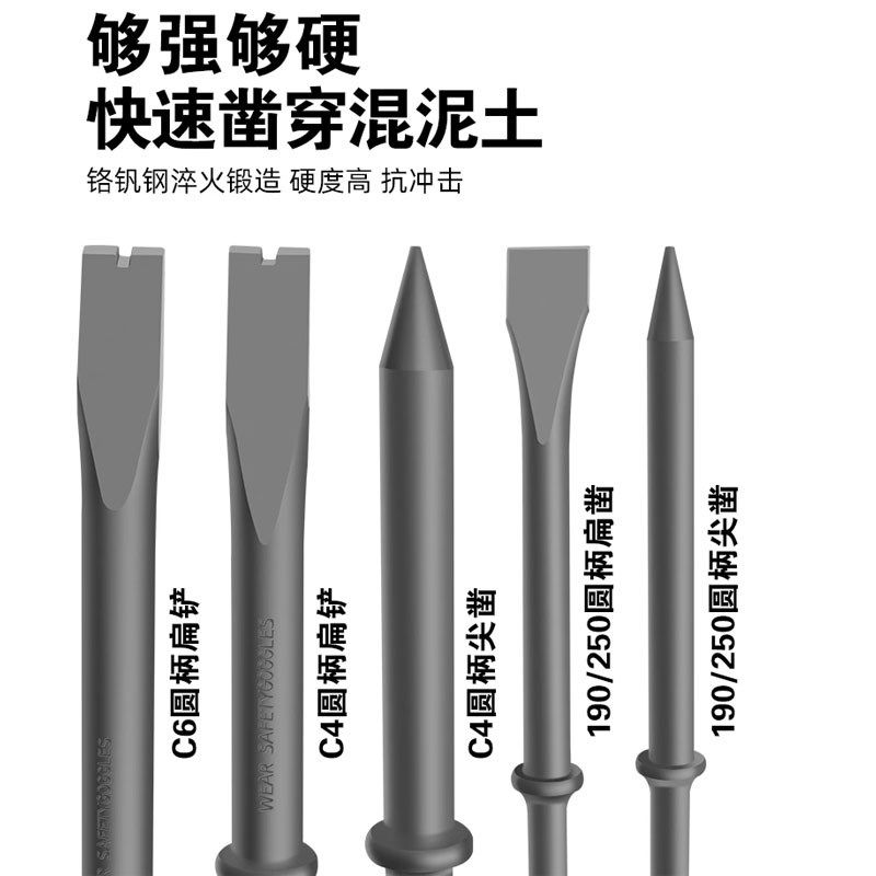 气铲气动工具 小型手持式冲击气锤250气镐c6风铲c4弹簧铲刀头配件,鲜花速递/花卉仿真/绿植园艺,洒水/浇水壶,淘宝优惠券,粉丝福利购,淘宝优惠卷