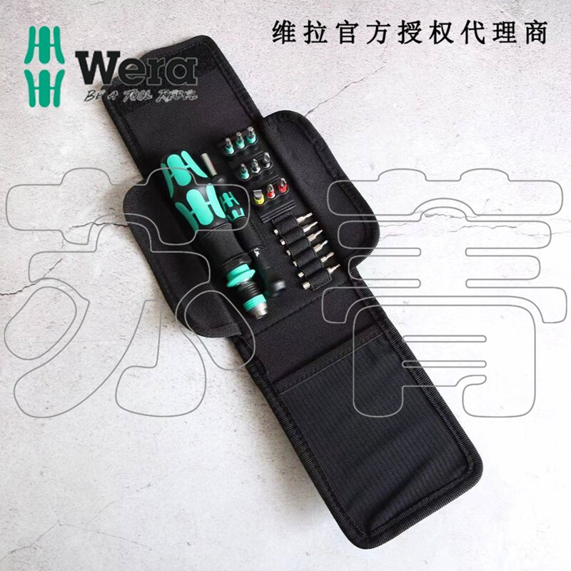 德国Wera维拉Wacken摇滚音乐节联名多功能精密螺丝批手柄套装