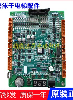 巨人通力无机房主板安全回路板GCECPUG04/KM51327249V001原装现货