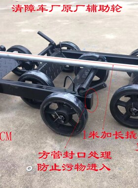 清障车救援车配件小拖车轮子粤海辅助轮托车移车器轿车小拖车小轮