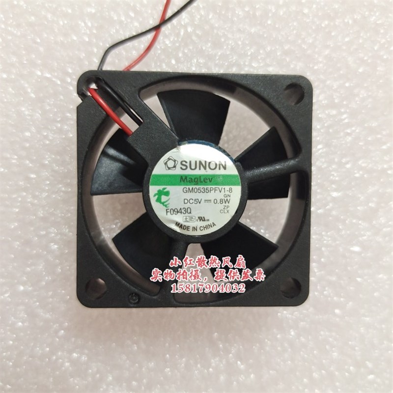 KDE1235PFV1-8 KD1235PFB2-8 GM1235PFV1/2-8 12V 3.5CM微型风扇