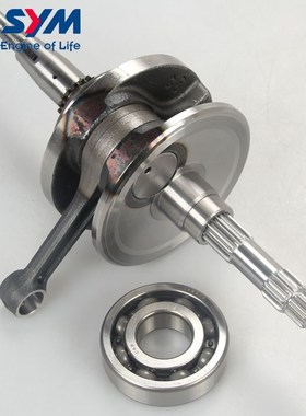 三阳 XS300T-2/5 joymaxF 九妹夫 huskey 哈士奇300 曲轴 连杆